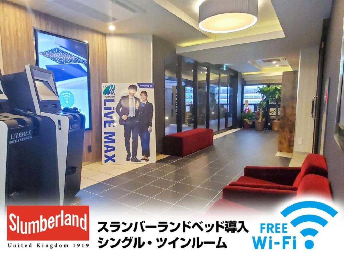 יוקוהאמה Hotel Livemax Shinyokohama מראה חיצוני תמונה
